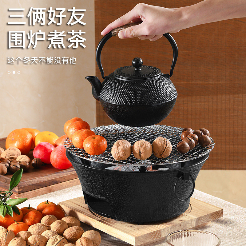 バーベキューグリル家庭用囲炉裏煮茶炭火炉鋳鉄炭火炉室内焼肉bbqバーベキュー炉木炭焼き茶|undefined