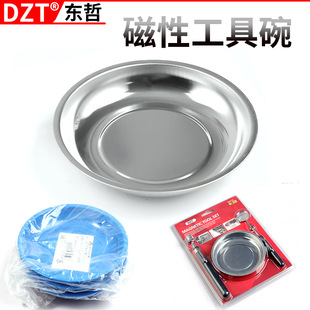 Magnetic tool Bowl/magnetic parts Bowl/stainless steel magnetic bowl/magnetic parts plate/3 inch/4 inch/6 inch