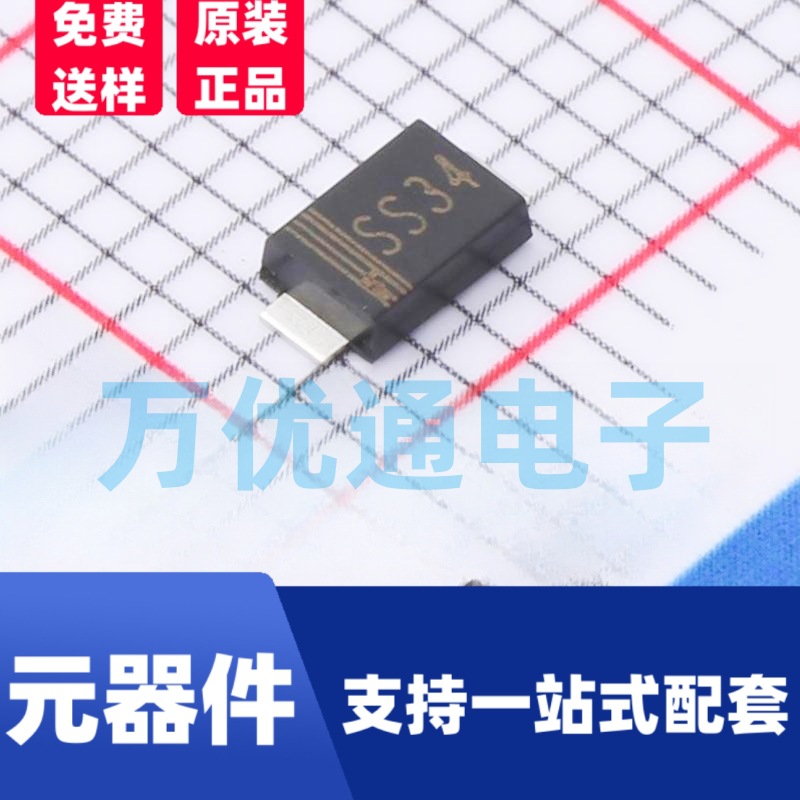 厂家直销SS34F 超薄SMAF 足3A 贴片肖特基二极管1N5822F 品质保证