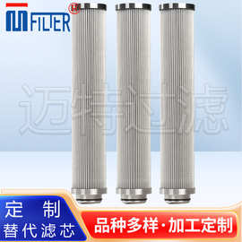 937832Q电厂替代派克parker过滤器油滤芯937834Q