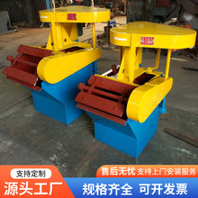 机械搅拌式浮选机XJK型浮选机矿山金属和非金属搅精选矿用机