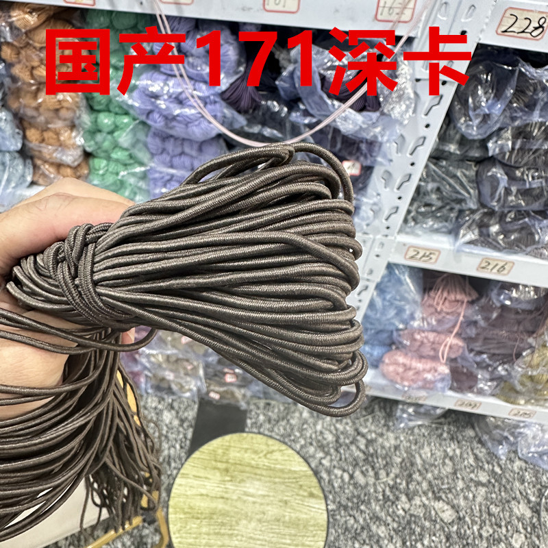 Color redondo elástico 2.5mm látex elástico cuerda de alta elasticidad cuerda de tendón de pluma cuerda elástica