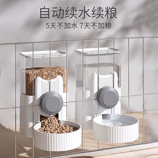 Pet Hanging Cage Automatic Feeder Cat and Dog Water Dispenser Hanging Dog Bowl Cat Bowl Hanging Water Dispenser