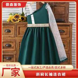 女童不对称领口优雅时尚撞色礼服超长袖连衣裙女孩斜肩长袖连衣裙
