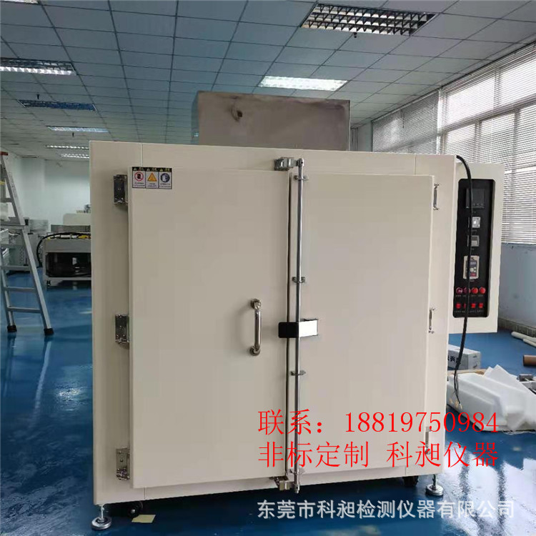 非标供应厂家售自然对流恒温箱KQ-661L 双门烘箱烤箱