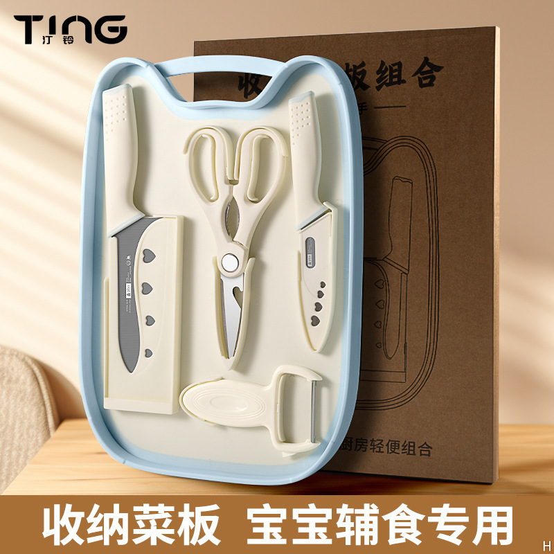 Kit de cuchillos de alimentos suplementarios para bebés cuchillo de cocina plegable cuchillo de cocina cuchillo de carne de dos piezas cuchillo de frutas herramientas de cocina