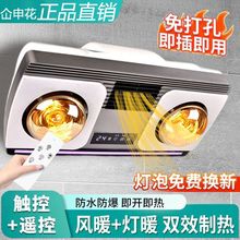 壁挂式灯暖风暖浴霸卫生间浴室免打孔挂墙取暖器防爆出租房速卖通