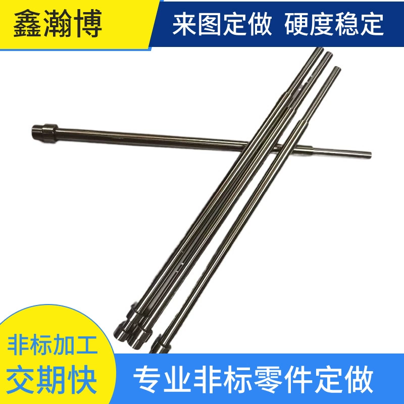 Форма пресс-формы плоская верхняя игла верхняя верхняя игла пресс-форма для литья иглы направляющая колонна втулка нестандартная пластиковая форма