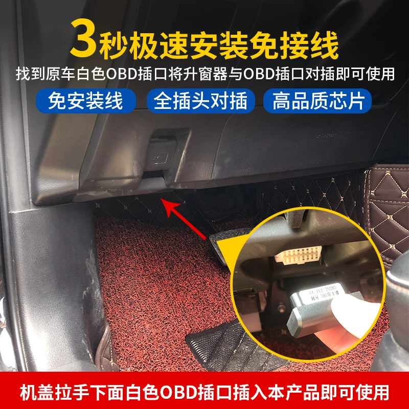 Подходит для Toyota New Corolla Rala Lella — автоматические стеклоподъёмники с OBD, совместимо с Camry, Asia Dragon, Ronglong, Yizeguan