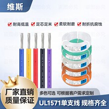 ���lUL1571��о��a�~30-16AWG�B�Ӿ����늄��R�_����PVC��Ӿ�