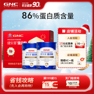 GNC����ϲ86%���׷����������������\�ӳ��˹ٷ���Ş����������