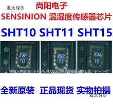 SHT11/SHT10/SHT15ȫSHT71/75/85؝Ȃ̫