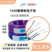 1430��a�~��Ӿ���܇�������O���B�Ӿ��S��ֱ��UL�J�C늾�