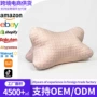 跨境工学定制人体腰靠