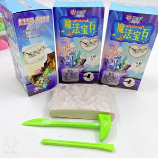 Excavation Gem Magic Treasure archaeological creative diy blind box colorful gem toys wholesale boys and girls Department Store