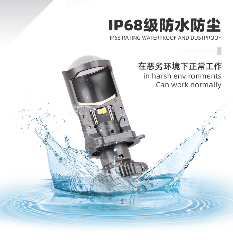 T90 Car Led Headlight with Lens, Integrated High and Low Beam, 120W Ultra-Bright Laser Headlight, Modified H4 Motorcycle Light