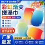 中心配色洗浴家用搓澡巾