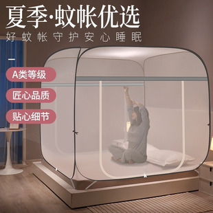 Arctic Velvet Mongolian Yurt Mosquito Net, No Installation Required, Foldable, Drop-Proof, Children's 1.2m 1.5m Home Bedroom 1.8m Bed