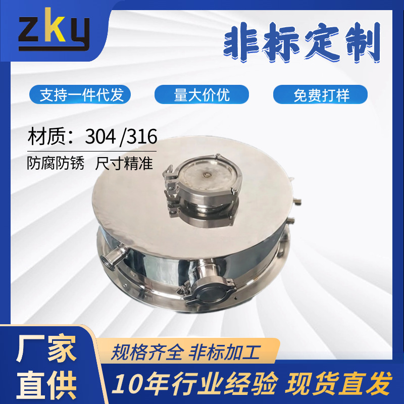 304 Stainless Steel Large Vacuum Chamber for Making Aluminum Alloy Cavities, High-Temperature and High-Pressure Chamber Vacuum Unit Accessories