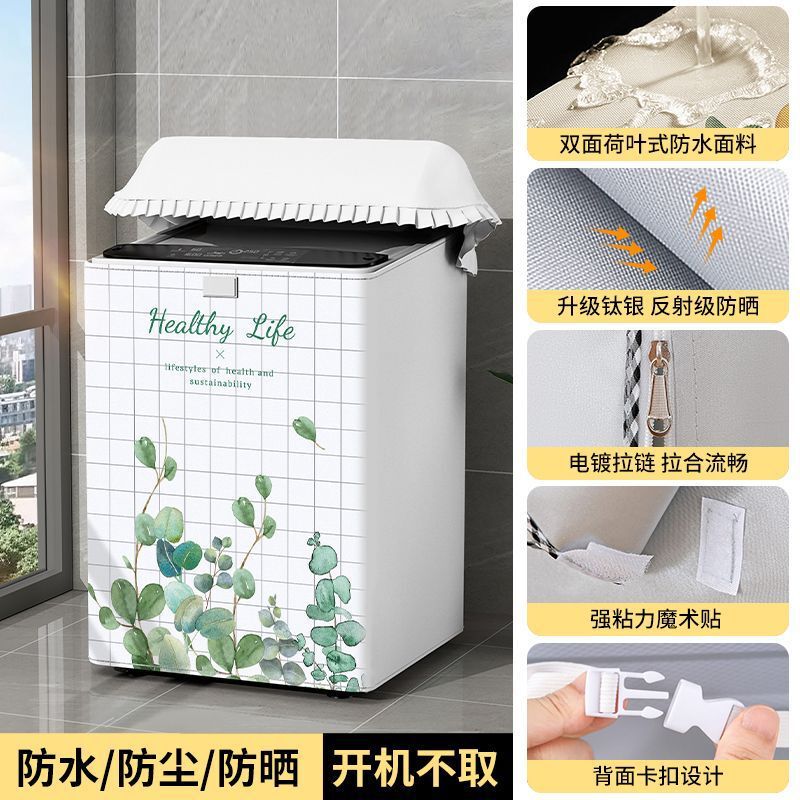 霏は上でカバーを開けて洗濯機のカバーをします。防水日焼け止めの小さい白鳥の松下の波輪の全自動防塵カバーの布の通用カバーです。|undefined