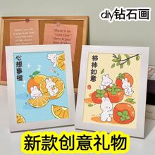 ���������ʯ���N����ͯŮ���ֹ�diy�������ϰ����ӎ���[̨��