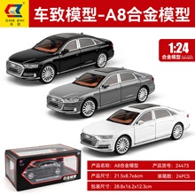 ���ºϽ�ģ�Ͷ�ͯ���1:24�µ�A8�������������������ܳ�֧�ܺ�