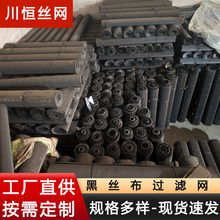 筛网黑丝布加厚过滤拉丝颗粒造粒铁丝网异型低碳钢丝过滤网片