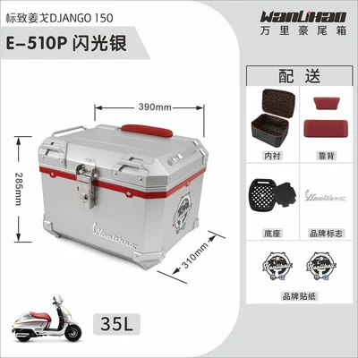 Motorcycle trunk | vehicle trunk, universal scooter - jango-flash-silver-510p-red-frame-lining-double-red-backrest