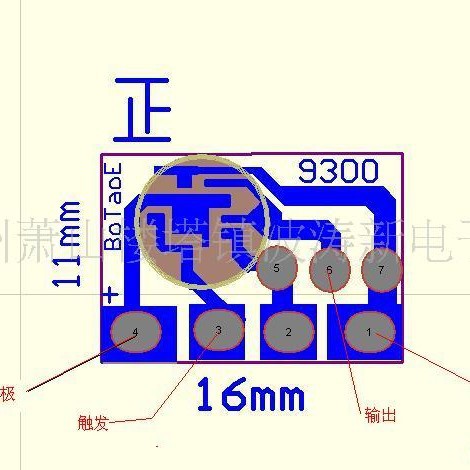 IC波涛新电子元件厂 9300音乐芯片江苏民歌 好一朵美丽的茉莉花IC
