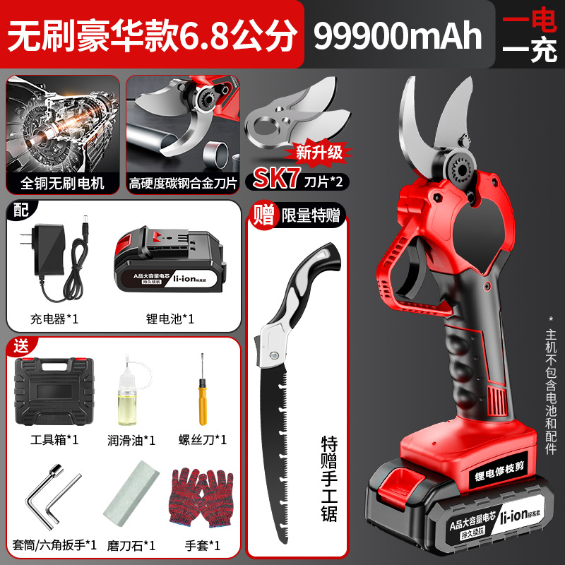 [브러시리스 럭셔리 6.8cm ] 전기톱 1개와 무료 접이식 톱이 포함된 칼 2개 - 평생 무료 칼날이 포함된 독일산 브러시리스 대구경 가위