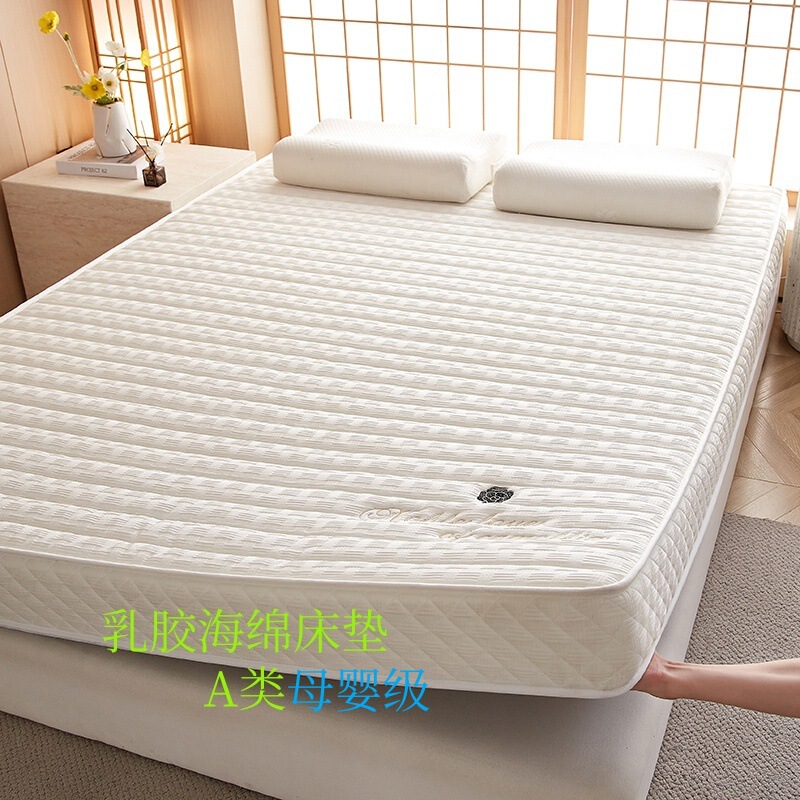 Category a Maternal and Infant-Grade Waffle-Pattern Latex Sponge Mattress, Student Xinjiang Cotton Pad for Home Dormitory Rental Category a Maternal and Infant-Grade Waffle-Pattern Latex Sponge Mattress, Student Xinjiang Cotton Pad for Home Dormitory Rental