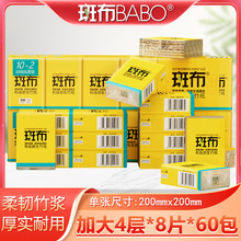 �߲�BABO�S���b4�����w�S������60��С����yʽ�漈���l����