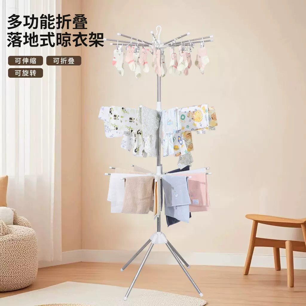 爆款阳台婴儿晾衣架宝宝尿不湿架新生儿晾晒架儿童旋转宝宝晾衣架