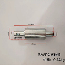 镀锌BM弹簧斜头定位插销平头限位销分度销紧固件拉销门栓
