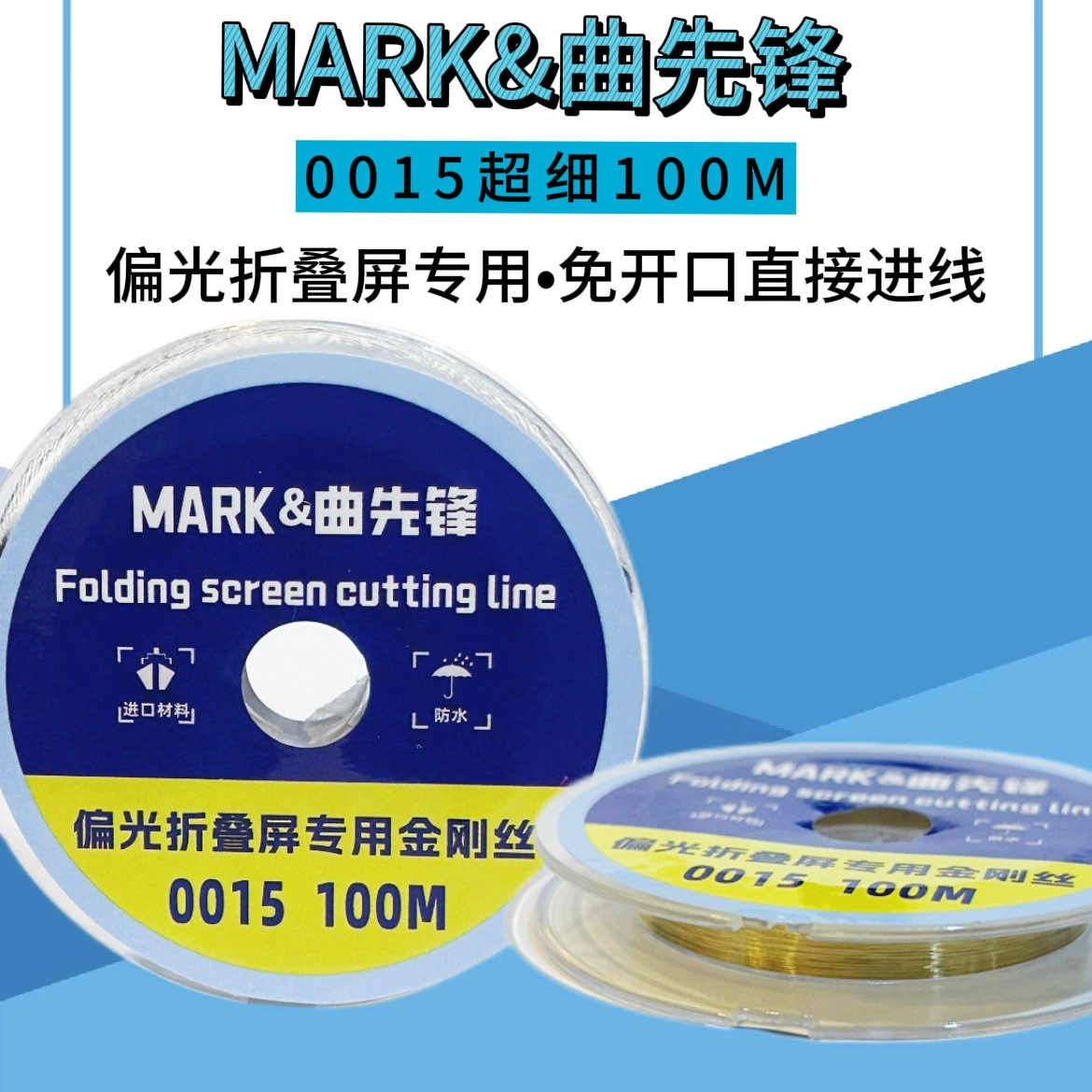 Линия резки золотой стальной проволоки высокой прочности для ремонта мобильных телефонов, линия разделения ЖК-экрана 0,02 0,1, ультратонкая алмазная проволока