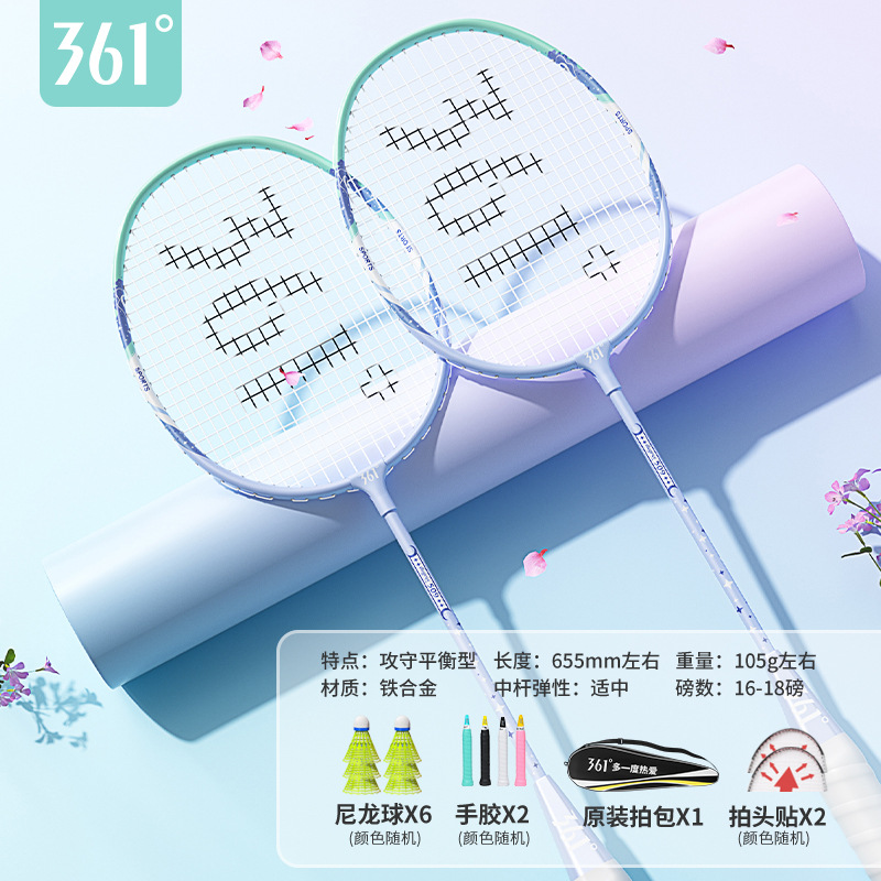 509 blue-gift 6 nylon balls