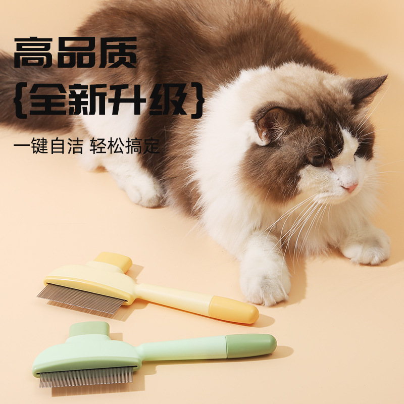 クロスボーダーペットコームニードルコーム犬ノミコーム猫防爆プラスチック細歯コーム大型特殊猫コーム|undefined