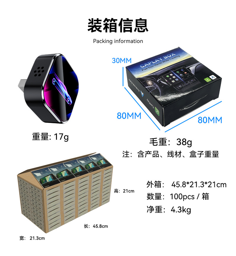Best-selling wired-to-wireless carplay module 2-in-1 car smart connectivity box carplay box