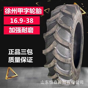 ��Ʒ����9.5  13.6-24-28 14.9 16.9 18.4  20.8-38-30�����C݆̥