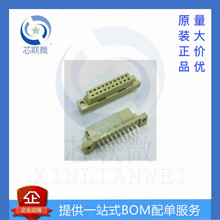 ȫ�� 9001-36201C00A ��װ ���,P=2.54mm DIN41612������ ���� 2