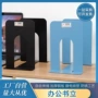 桌面收纳学生大号书立