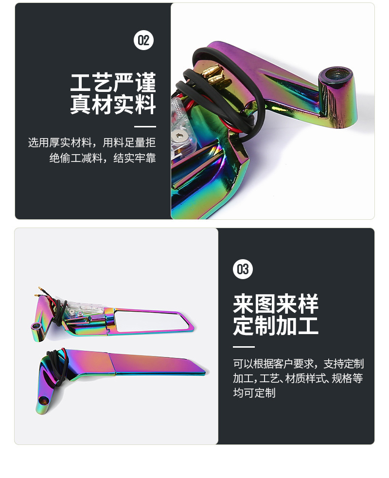 Motorcycle Modified Rearview Mirror Small with Light High Definition Large Field of View Foldable Universal Motorcycle Reflector Wholesale