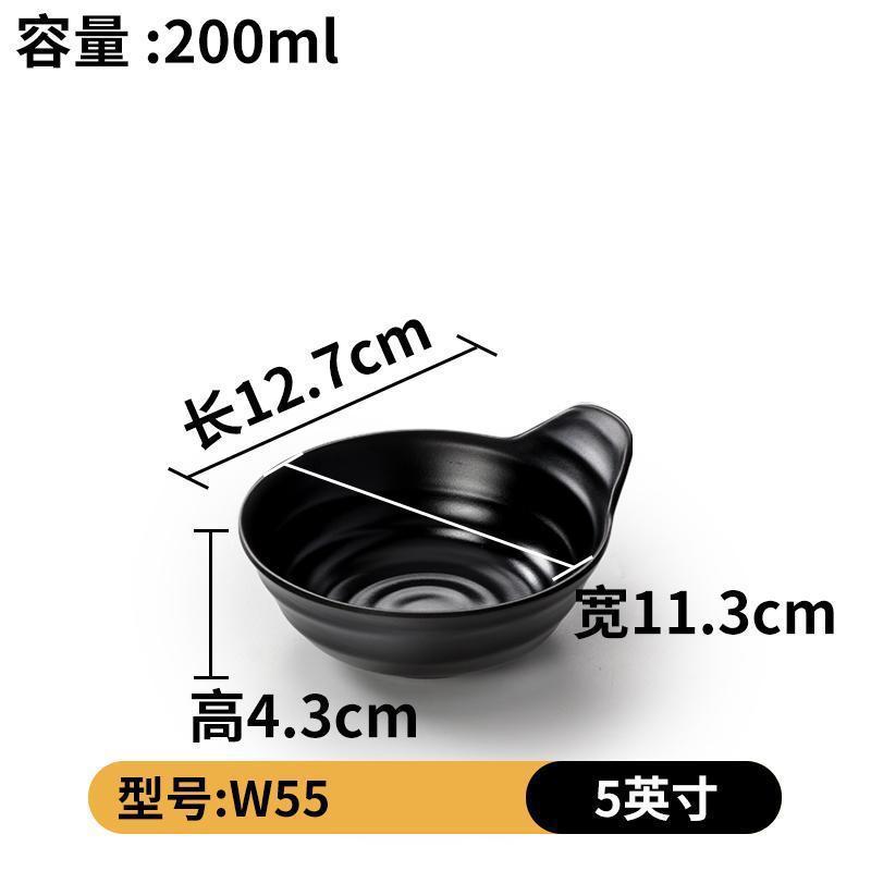 W55 매트 블랙( 5inch )