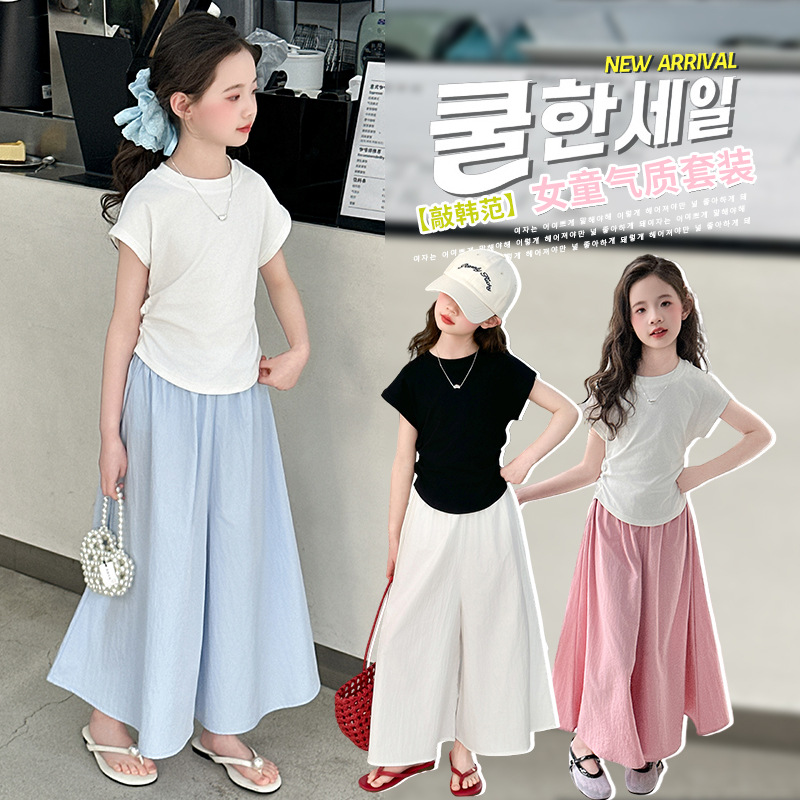 Girls' Korean Style Fashionable Summer suit Children's New Short-sleeved Top Trousers Two-piece Summer Wear Slimming