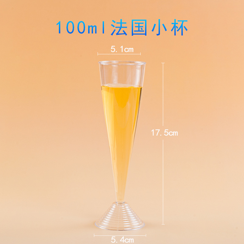100ml 프렌치 컵 6개