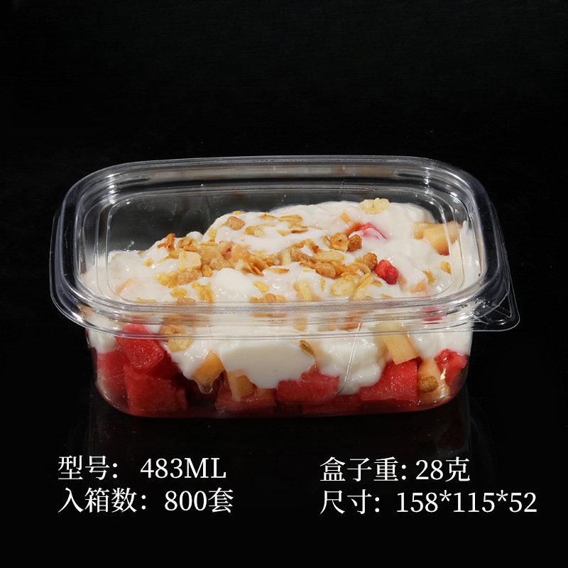 一次性透明水果捞盒子网红酸奶捞果切商用食品盒奶酪千层蛋糕拼盘|undefined