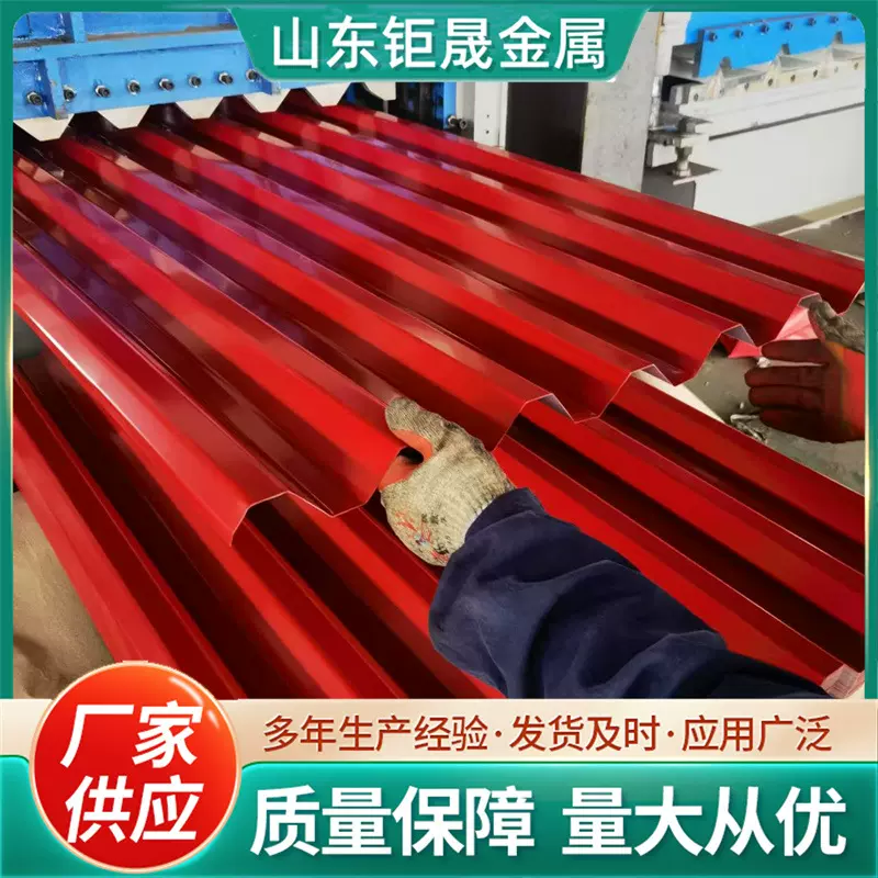 镀锌彩钢瓦840.750.900.430型彩铝瓦828仿古瓦纳米瓦铝镁锰彩瓦