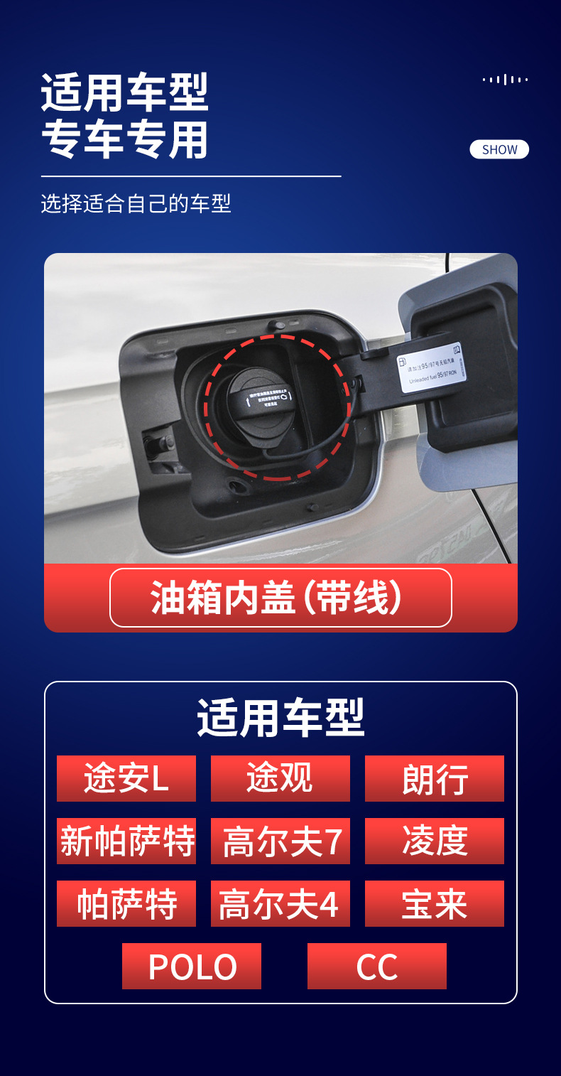 8KO201550/5Q0201550 is suitable for Volkswagen series vehicles such as Lavida, Bora, Touran, and Passat C fuel tank cap