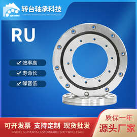 XRU5515定制加工RU85交叉滚子轴承工业机械 数控机床设备专用轴承