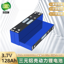 ȫ��AƷ�к�3.7v128ah��Ԫ䇴���w늳�늄�܇�Ħ��Ƭ������о